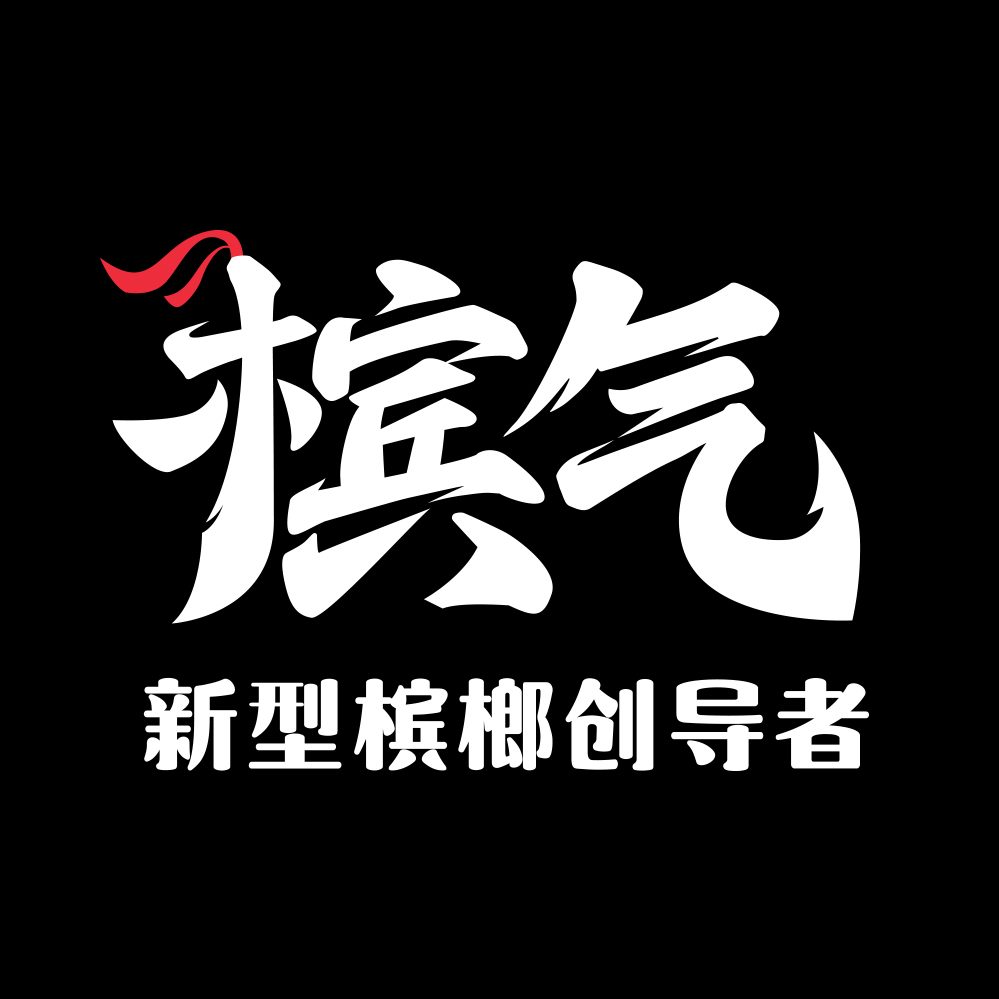 BINGQI